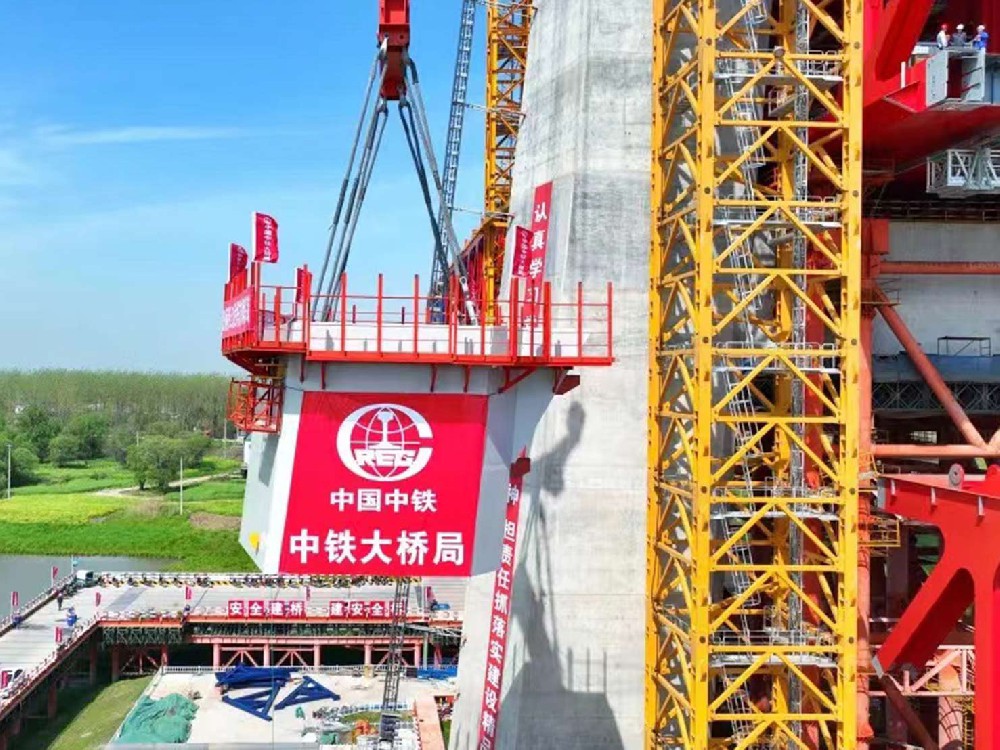 China Railway Bridge Bureau